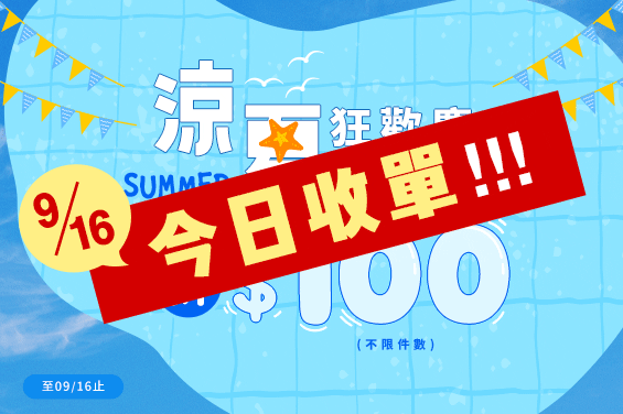 https://www.yurubra.com.tw/product_list.html?id=S0001