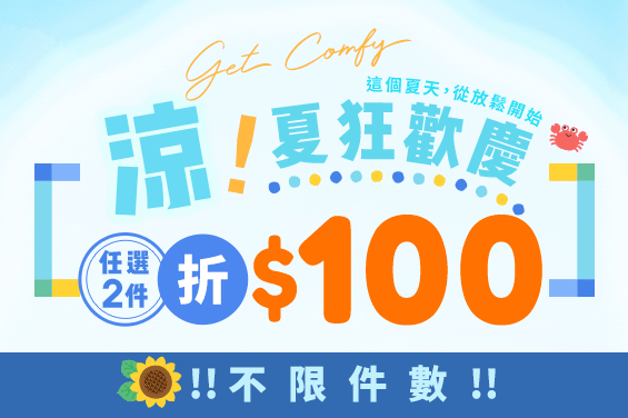 https://www.yurubra.com.tw/product_list.html?id=S0153