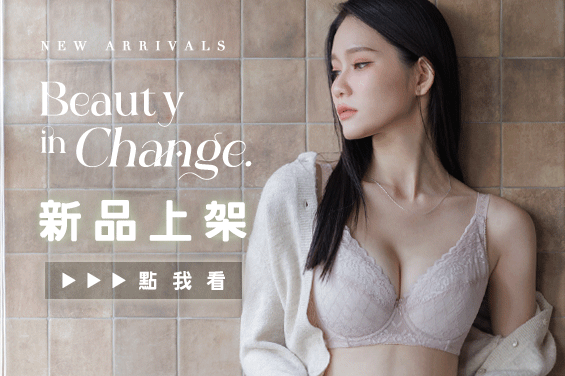 https://www.yurubra.com.tw/product_list.html?id=S0001