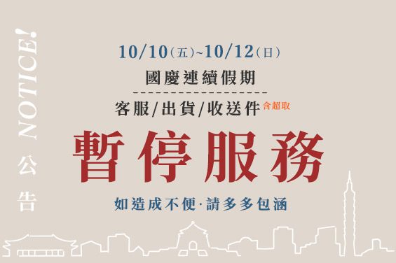 https://www.yurubra.com.tw/product_list.html?id=S0001