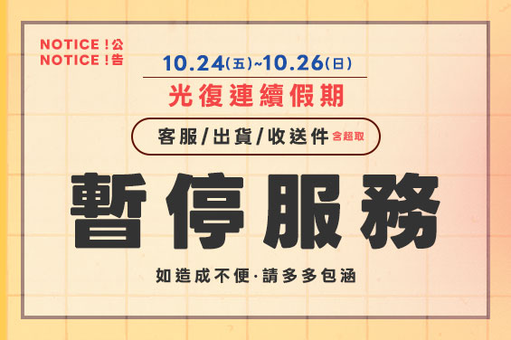https://www.yurubra.com.tw/product_list.html?id=S0001