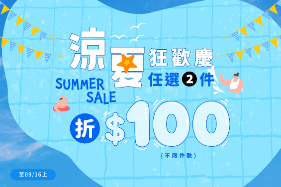 https://www.yurubra.com.tw/product_list.html?id=S0001