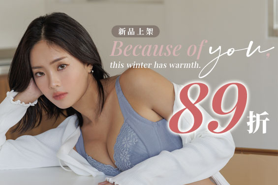 https://www.yurubra.com.tw/product_list.html?id=S0001