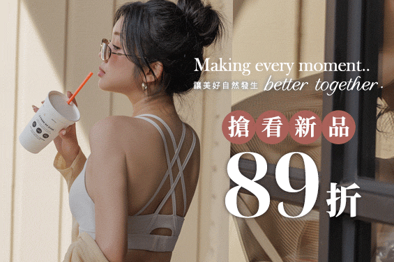 https://www.yurubra.com.tw/product_list.html?id=S0001