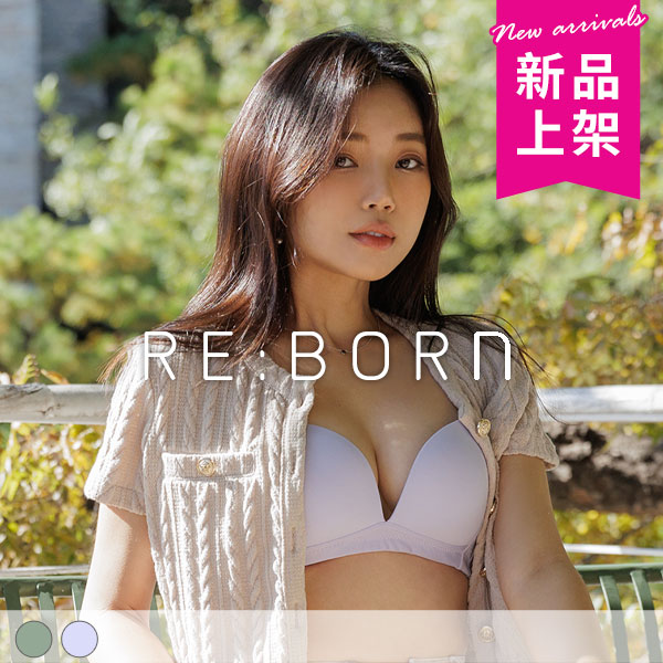 水壩內衣。集中爆乳無鋼圈 B.C.D.E罩