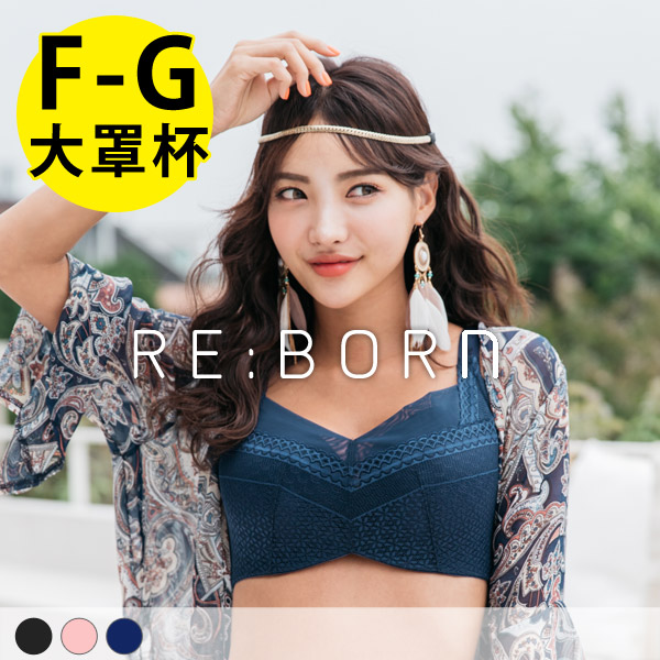峰藏不露內衣。棉花糖必買穩定內衣 F.G罩 峰藏不露內衣。棉花糖必買穩定內衣 F.G罩