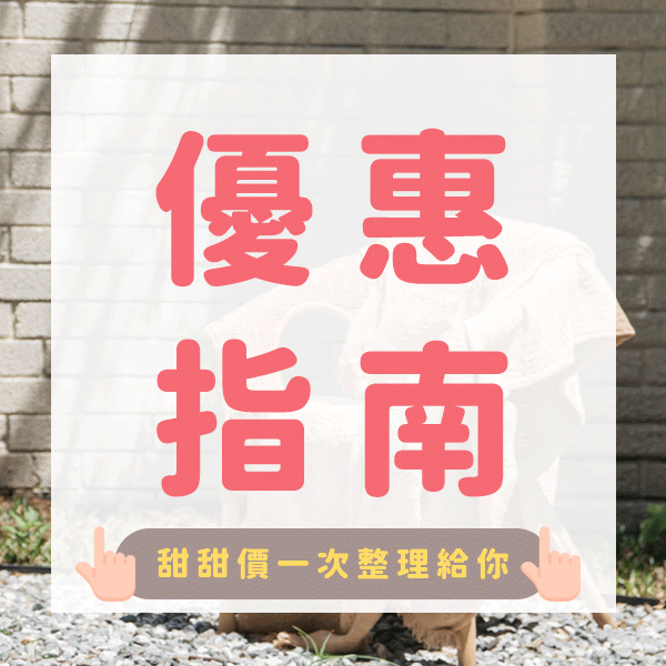 【攻略】新品美衣↘$399up✨ 【攻略】新品美衣↘$399up✨
