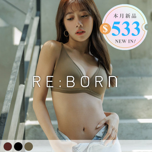 浪漫成癮。門市秒殺款‧無鋼圈解放內衣 A.B.C罩