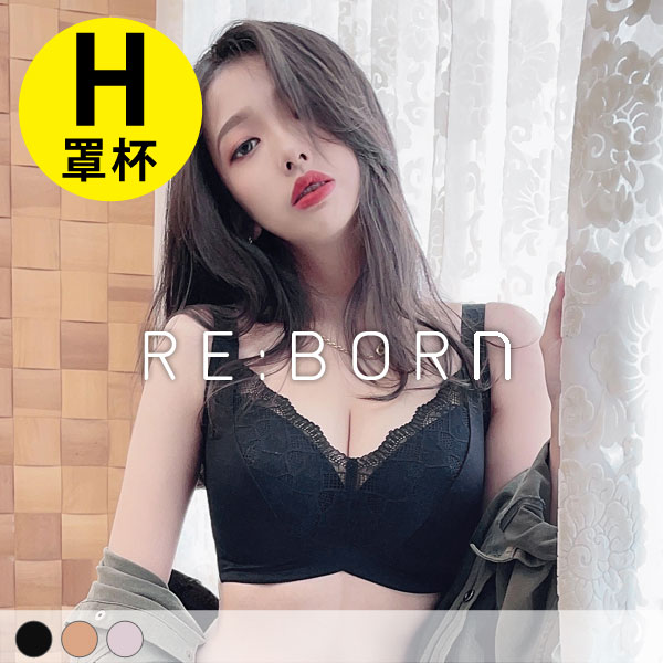 熱戀峰潮。高穩定超包內衣 H罩 熱戀峰潮。高穩定超包內衣 H罩