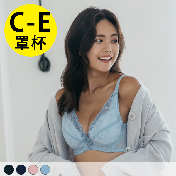 【已下架】綿綿花輕羽。涼爽挺立渾圓重機能內衣 C.D.E罩