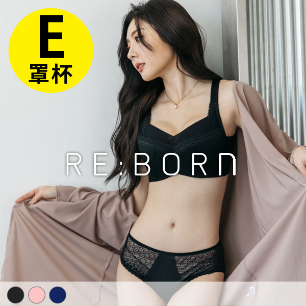 峰藏不露內衣。防下垂穩定包覆內衣 E罩 峰藏不露內衣。防下垂穩定包覆內衣 E罩