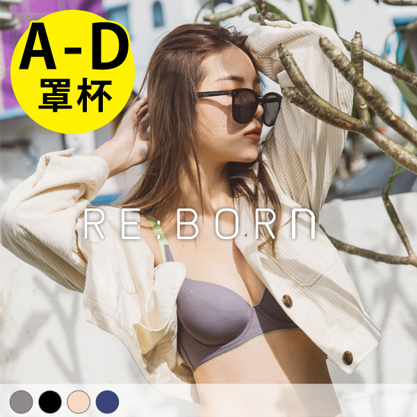 活力甜心。飽滿透氣無痕內衣 A.B.C.D罩 活力甜心。飽滿透氣無痕內衣 A.B.C.D罩