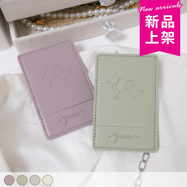 YURU皮革隨身鏡