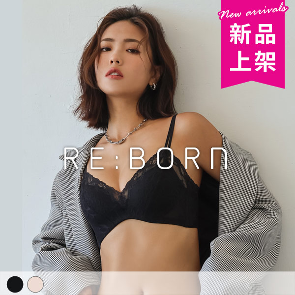 純愛之名。拱胸零脊心軟鋼圈穿搭內衣 A.B.C.D罩