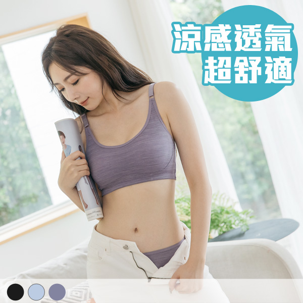 艾莎奇緣內衣。A.B.C罩 艾莎奇緣內衣。A.B.C罩