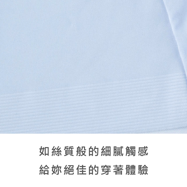 貼心閨蜜無痕平口褲
