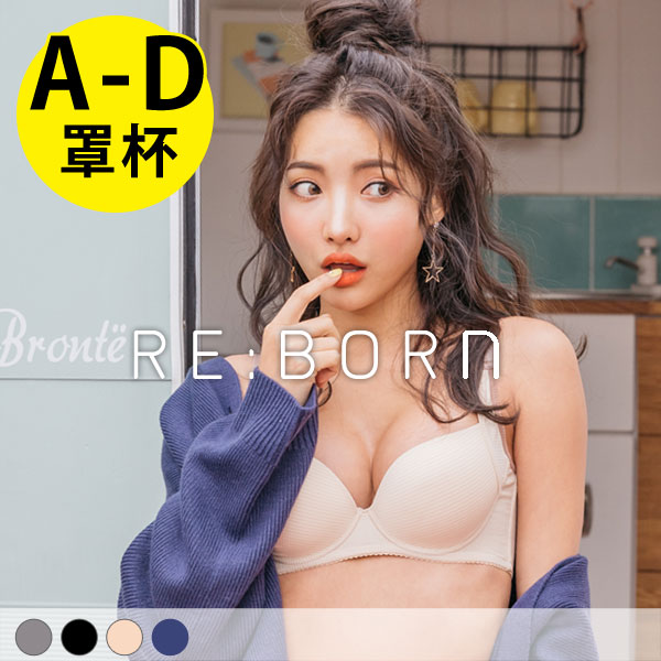 活力甜心。飽滿透氣無痕內衣 A.B.C.D罩 活力甜心。飽滿透氣無痕內衣 A.B.C.D罩