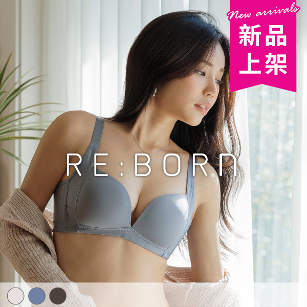 峰爆革命。集中爆乳無鋼圈內衣 B.C.D.E罩