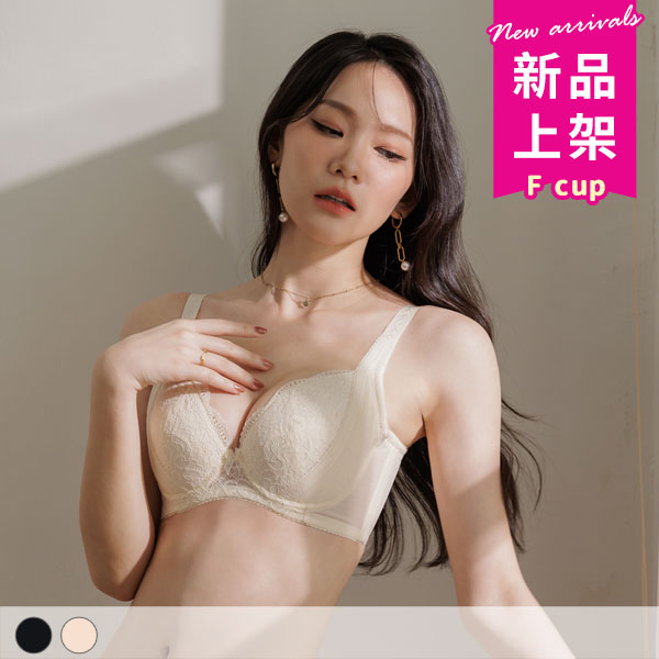 深夜獨白。大罩杯涼爽包覆低脊心托高內衣 F罩
