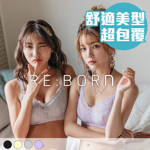 鍾情搖籃曲內衣。C.D.E罩 鍾情搖籃曲內衣。C.D.E罩