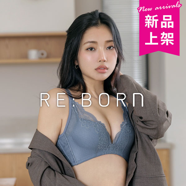 爆乳無雙。聚攏收副乳無鋼圈內衣 B.C.D罩