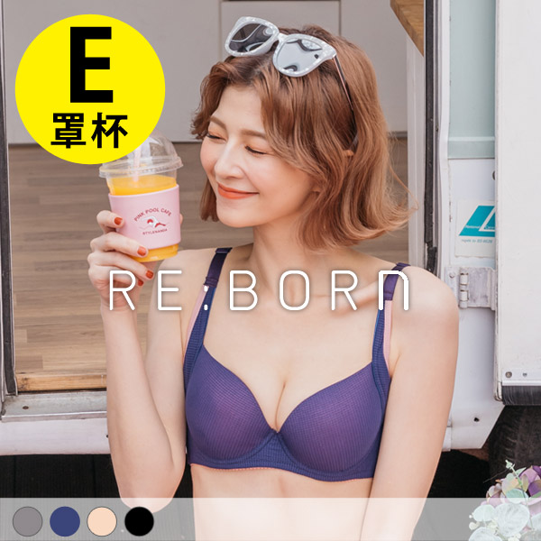 活力甜心。輕薄無痕涼感內衣 E罩 活力甜心。輕薄無痕涼感內衣 E罩