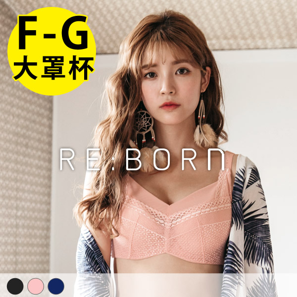 峰藏不露內衣。棉花糖必買穩定內衣 F.G罩 峰藏不露內衣。棉花糖必買穩定內衣 F.G罩
