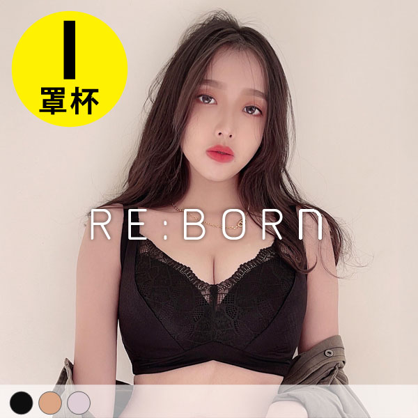 熱戀峰潮。大胸包覆高穩定內衣 I罩 熱戀峰潮。大胸包覆高穩定內衣 I罩