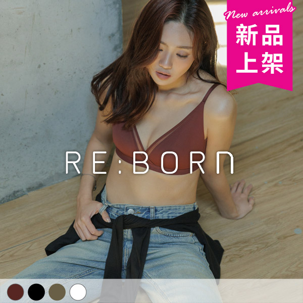 浪漫成癮。門市秒殺款‧無鋼圈解放內衣 A.B.C罩