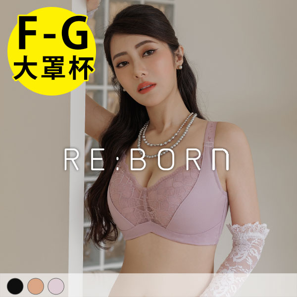 熱戀峰潮。釋壓大罩杯內衣 F.G罩