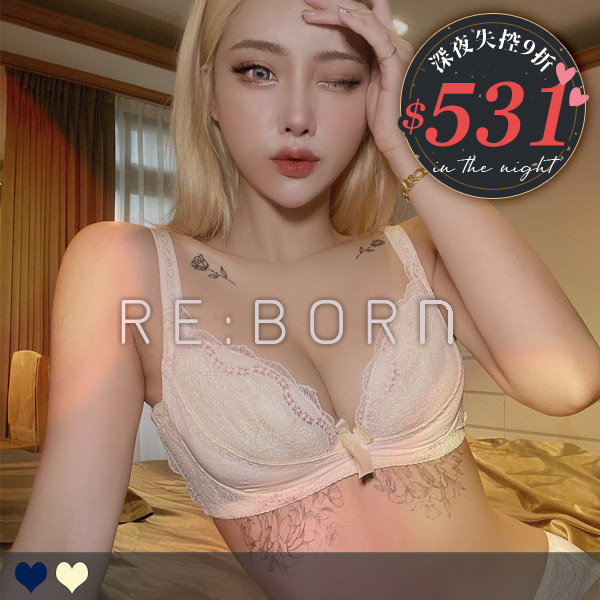 甜蜜山丘。機能調整包副乳內衣 B.C.D.E罩 甜蜜山丘。機能調整包副乳內衣 B.C.D.E罩