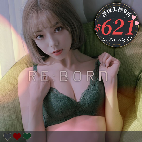 夜惑叢林。小胸軟鋼圈水感內衣 A.B罩 夜惑叢林。小胸軟鋼圈水感內衣 A.B罩