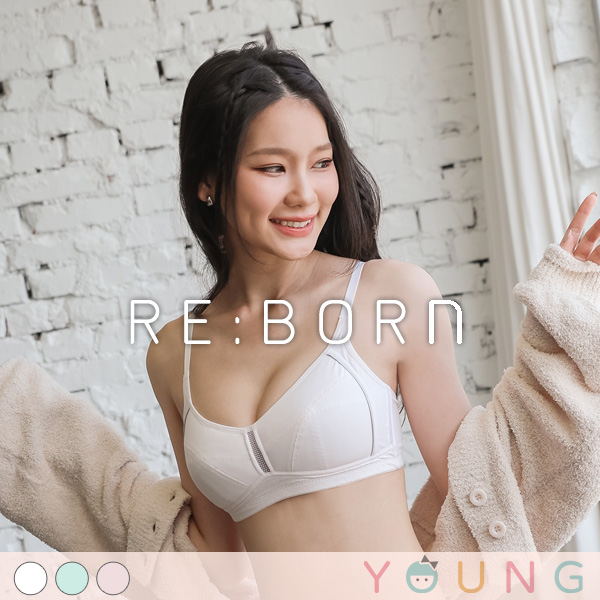 萌芽之旅。透氣舒適無鋼圈內衣 A.B.C罩