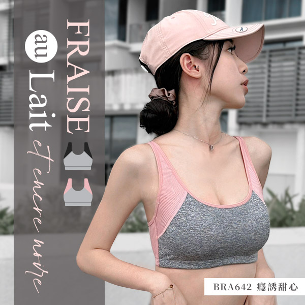 甜美運動風-佩雯推薦。透氣無鋼圈包覆運動內衣 A.B.C.D罩