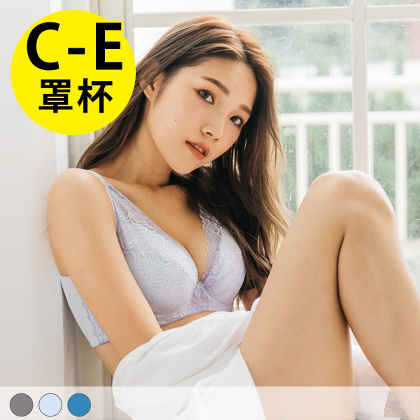 【已下架】餘波盪漾。涼爽大罩杯神隊友托胸內衣 C.D.E罩
