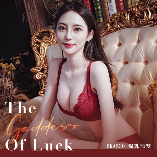 讓美麗與幸運降臨-子翎推薦。集中側包無鋼圈內衣 B.C.D罩 讓美麗與幸運降臨-子翎推薦。集中側包無鋼圈內衣 B.C.D罩