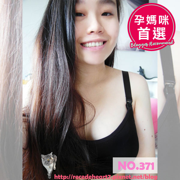 ㄉㄨㄞ寶包內衣-柳幼幼分享。B.C.D.E罩 ㄉㄨㄞ寶包內衣-柳幼幼分享。B.C.D.E罩