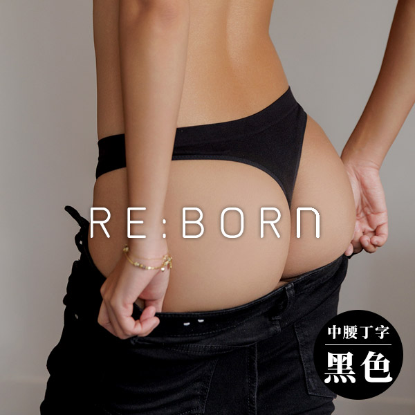 無縫中腰蜜桃丁字褲