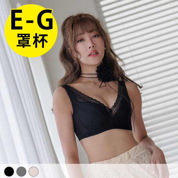 迷人渴望。V溝渾圓集中大罩杯內衣 E.F.G罩