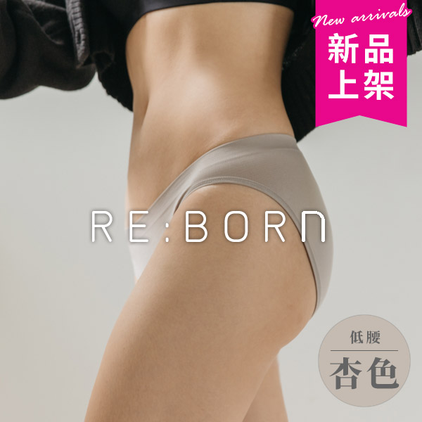 無縫低腰半包臀三角褲 無縫低腰半包臀三角褲