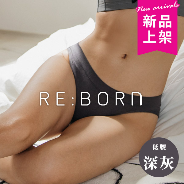 無縫低腰半包臀三角褲 無縫低腰半包臀三角褲