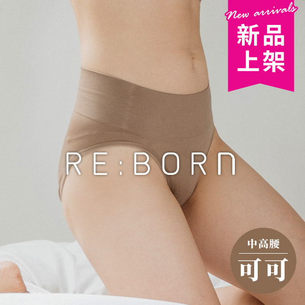 無縫中高腰半包臀三角褲 無縫中高腰半包臀三角褲