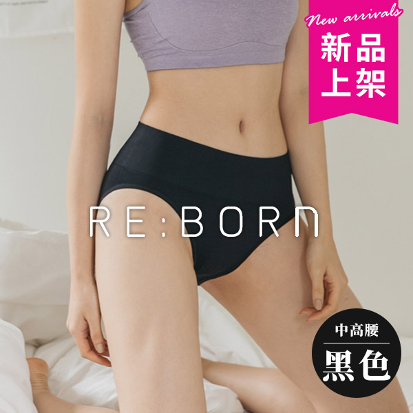無縫中高腰半包臀三角褲 無縫中高腰半包臀三角褲