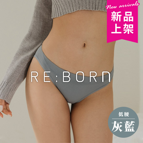 無縫低腰半包臀三角褲 無縫低腰半包臀三角褲