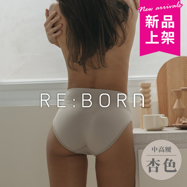 無縫中高腰半包臀三角褲 無縫中高腰半包臀三角褲