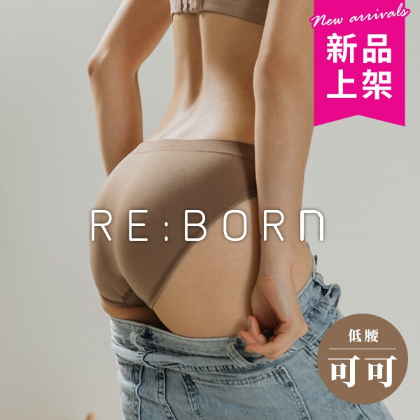 無縫低腰半包臀三角褲 無縫低腰半包臀三角褲