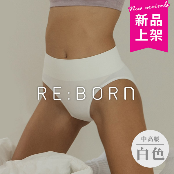 無縫中高腰半包臀三角褲 無縫中高腰半包臀三角褲