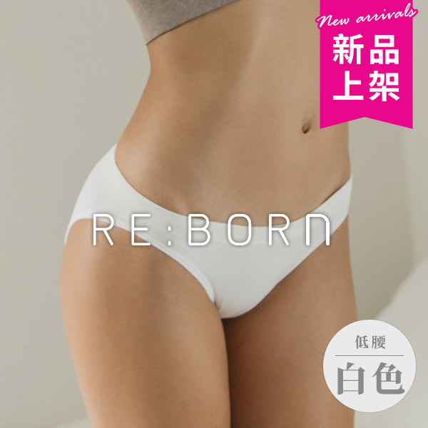 無縫低腰半包臀三角褲 無縫低腰半包臀三角褲