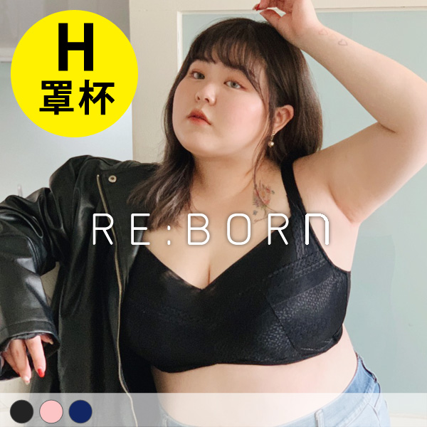 峰藏不露內衣。大胸全罩包覆內衣 H罩 峰藏不露內衣。大胸全罩包覆內衣 H罩