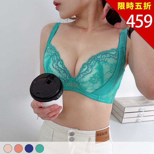 為愛搖滾。渾圓集中提托機能型內衣 E.F.G罩